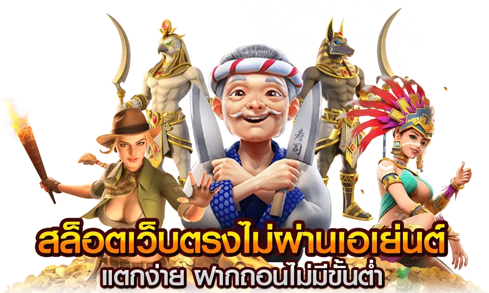 Phoenix 168 สมัครสมาชิกใหม่-แจกเครดิตฟรี-สล็อตเว็บตรง